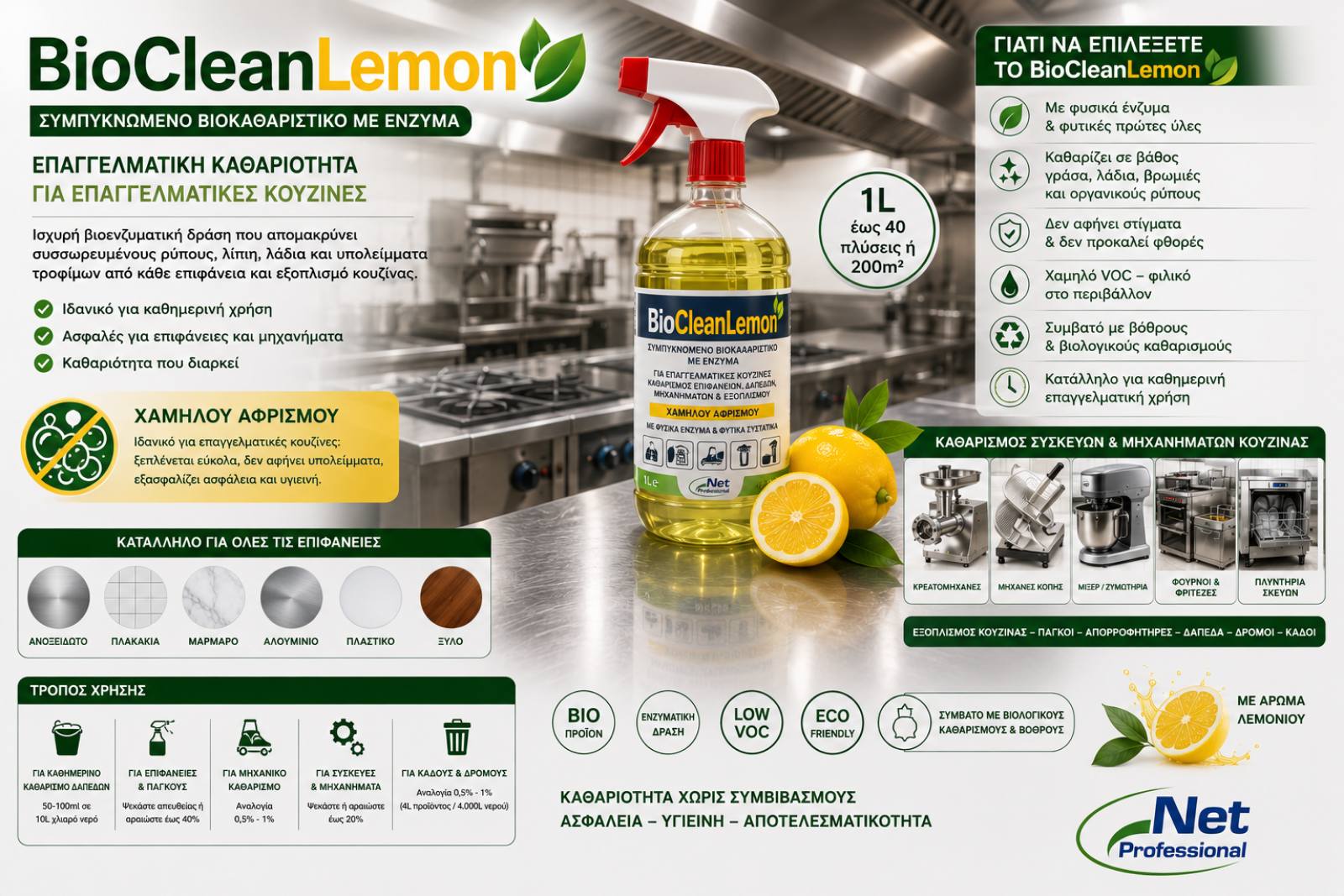 bioclean-leamon-5