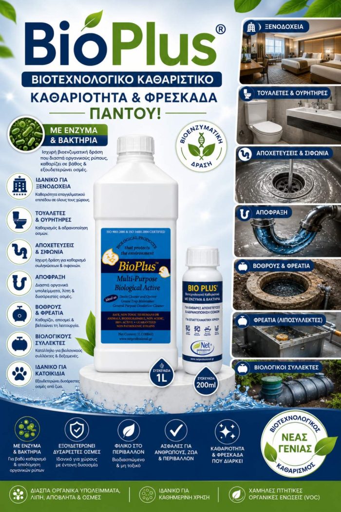 bioplus-2 - NetProfessionalEcology bioplus-2