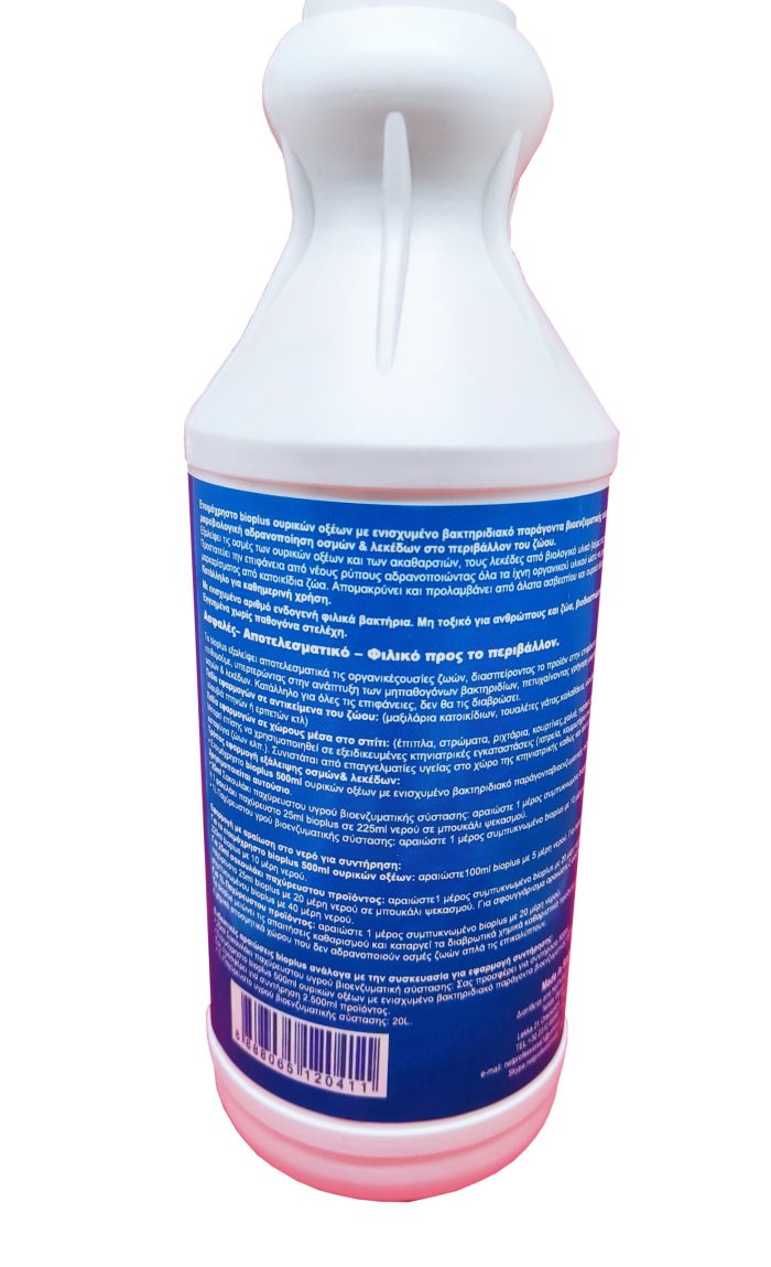 bioplus-pet-3 - NetProfessionalEcology bioplus-pet-3