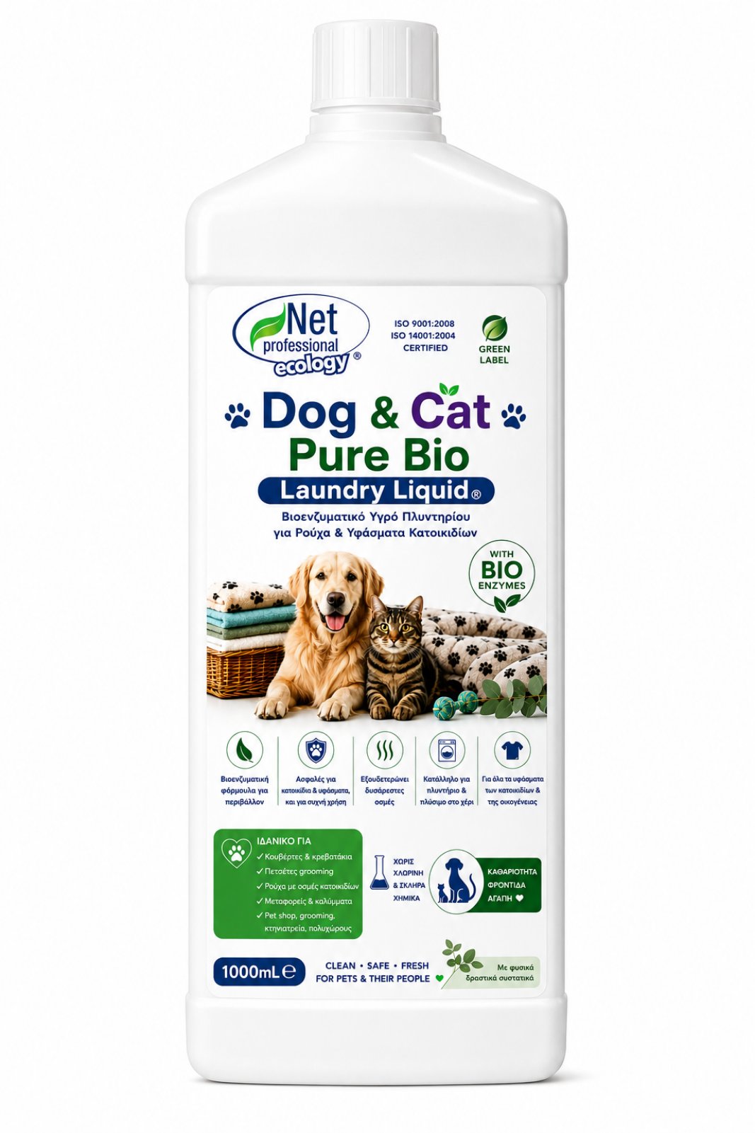 dog-cat-pure-bio-laundry-liquid - NetProfessionalEcology dog-cat-pure-bio-laundry-liquid