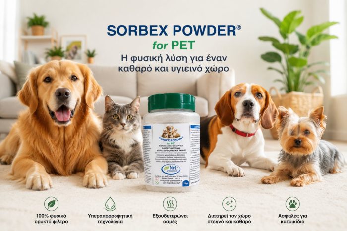 sorbex-powder-pet-4 - NetProfessionalEcology sorbex-powder-pet-4