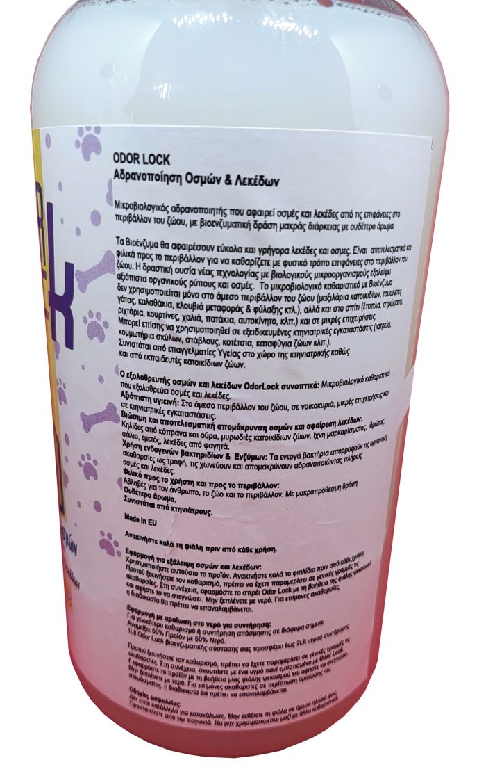 odor-lock-11 - NetProfessionalEcology odor-lock-11
