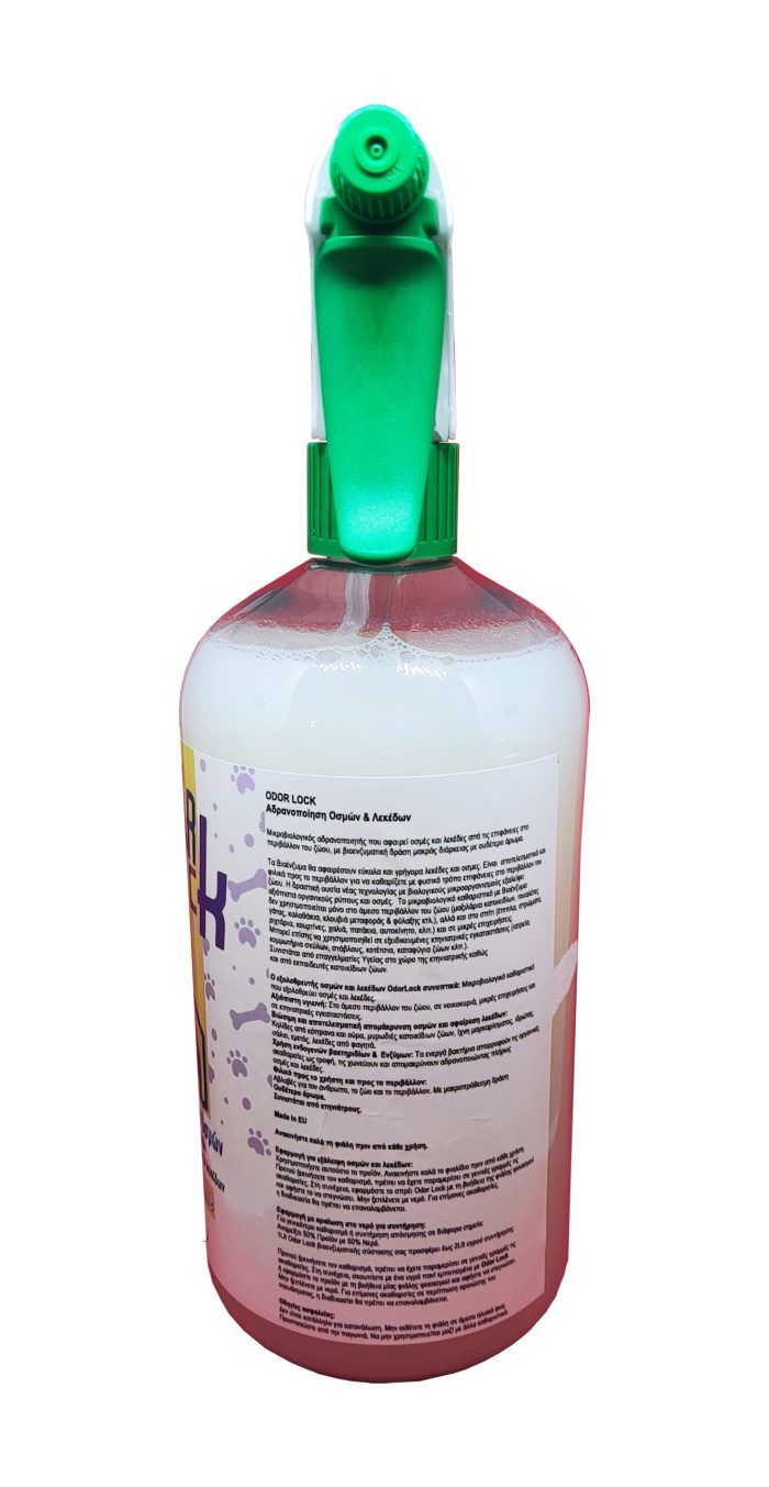 odor-lock-12 - NetProfessionalEcology odor-lock-12