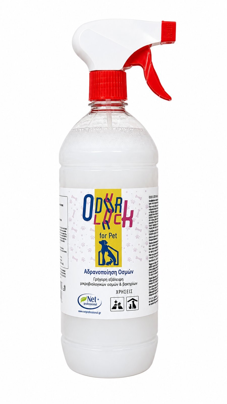 odor-lock-for-pet-1 - NetProfessionalEcology odor-lock-for-pet-1